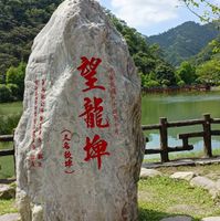 未提供相片說明。