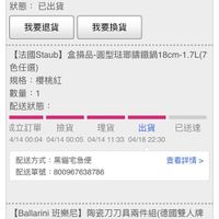 未提供相片說明。