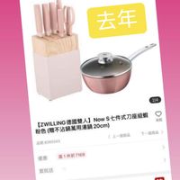 未提供相片說明。