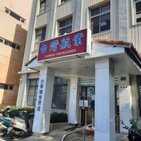 未提供相片說明。