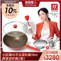 可能是 1 人和文字的圖像