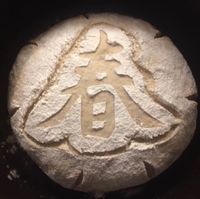 未提供相片說明。
