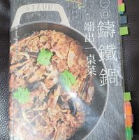 未提供相片說明。