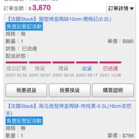 未提供相片說明。