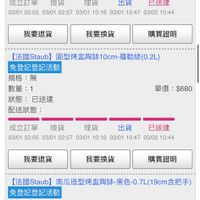 未提供相片說明。