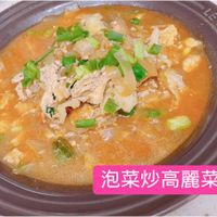 未提供相片說明。