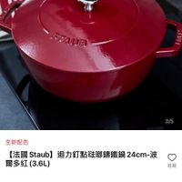 未提供相片說明。