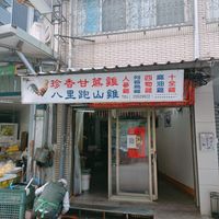 未提供相片說明。