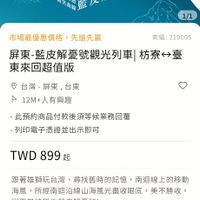 未提供相片說明。