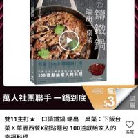 未提供相片說明。