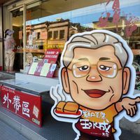 未提供相片說明。