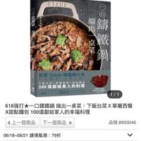 未提供相片說明。