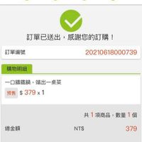 未提供相片說明。