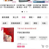 未提供相片說明。