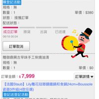 未提供相片說明。