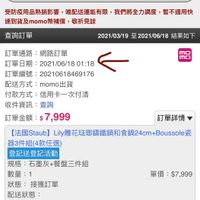 未提供相片說明。