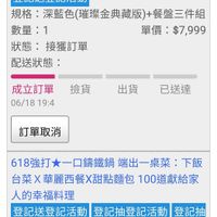 未提供相片說明。