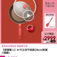 未提供相片說明。