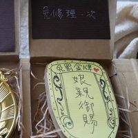 未提供相片說明。