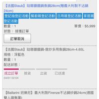 未提供相片說明。
