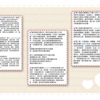 未提供相片說明。