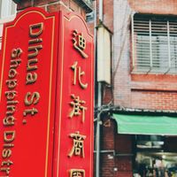 未提供相片說明。