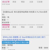 未提供相片說明。