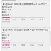 未提供相片說明。