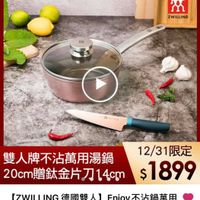 未提供相片說明。
