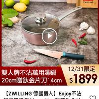 未提供相片說明。