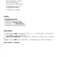 未提供相片說明。