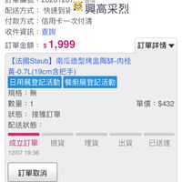 未提供相片說明。