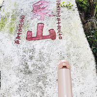未提供相片說明。