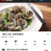 未提供相片說明。