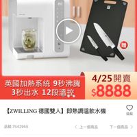 未提供相片說明。