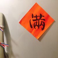 未提供相片說明。