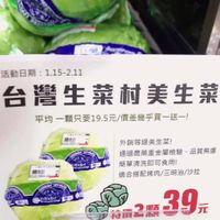 未提供相片說明。