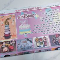 可能是‎蛋糕和‎顯示的文字是「 ‎1,000 份 ェ？ 中華民國114年6月第01 第010期 我愛STAUE B籌鐵鍋月報 我愛STAUB舞鐵鍋月報會 سب 中華民國114年6月 親愛的大家們好 不知不是，6月2日這一天。 不知不覺。 ·6月2日這一天 我們的社圍滿六歲了！ 我們 我們6嵗啦！ 六歲 是正式上小學的年紀 從第一道菜、 第一道菜、第一張照片開始 、一起成 我們一路陪伴 這六年來 我們煮飯 曬料理 療癒生活 社團早已成爲大家的廚房 也是心靈的 每一次分享與回應 接下來也請繼續一起煮 我帮你的落得。皮下家也项是接过團的下一個! 、一起笑 都是彼此最溫暖的支 一起 謝謝你們的陪伴， 迎接社團的下一個精彩階 6 ឈ. 胡美專 CharlotteSong Song Char 100 限大使 Alice‎ 」‎‎ 的圖像