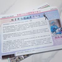 可能是 2 個人、日記和文字的圖像
