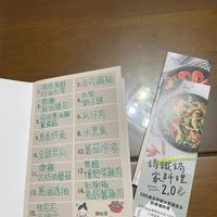 可能是日記、票根和文字的圖像
