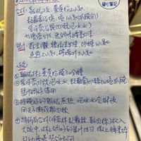 可能是票根和文字的圖像