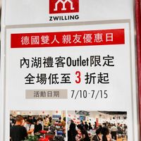 可能是 5 個人和顯示的文字是「 ሸኝ ZWILLING 德國雙人親友優惠日 德國雙人 内湖禮客Outlet限定 限定 全場低至3折起 至3折起 折起 活動日期7/10-7/15 7/10-7/15 活動日期」的圖像