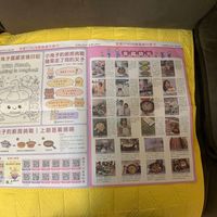 可能是票根和文字的圖像