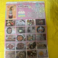 可能是文字的圖像