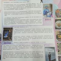 可能是 3 個人、日記和文字的圖像