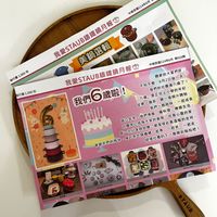 可能是文字的圖像