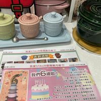 可能是泡茶器和文字的圖像