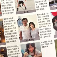 可能是 5 個人和顯示的文字是「雜拉統仁 小鎮上小住幾天， 今日在Obernai 一個非常漂亮的 小鎮· 沒有旅遊 大巴 連公交車 都是迷你型的， 午飯吃當地的特 產-酸菜6肉、嫩 -酸菜6肉 燉 豬牛羊雞4肉湯 的專欄看了兩過 用一場大哭讓造 場比賽的影響正 式句點.這條路 式句點。 這條路 無論會走多久多 遠.想讓姊妹倆 遠 知道· 爸媽的支 持永遠會在 り有に化工 張小蛙 暑假前最後一個 週末， 去剪了個 頭髮 心情真的 非常輕鬆 非常輕鬆·前幾 前幾 次拉花小朋友都 說不找她 今天 找她了她說沒空 真的只會天飽吵 她說我自己拉就 好， 拉就拉啊~ 當你出來發文， 很多人就來跟你 打招呼說話 練 蕭威關心你的， 看著老朋友們都 真 來跟你説話 的很感動， 眼淚 就這樣慢慢掉下 來・ .你們不要這 麽讓人感動啦！ 2021年7月就加入 社團· 社團·5/11 5/11我浮 出來囉~有大家 出來囉 ~有大家 的鼓勵反而增加 了好多的樂趣~ 然後我也給自己 期許 ~可以參加 更多的活動喔~ Sky Tseng 祝女兒生日快樂 長大了竟說不要 嵗數蠟燭」的圖像
