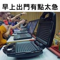 可能是 2 個人和顯示的文字是「早上出門有點太急」的圖像