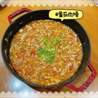 可能是豆腐和文字的圖像